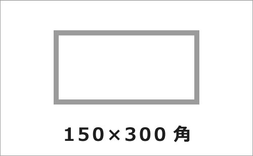 к 150×300