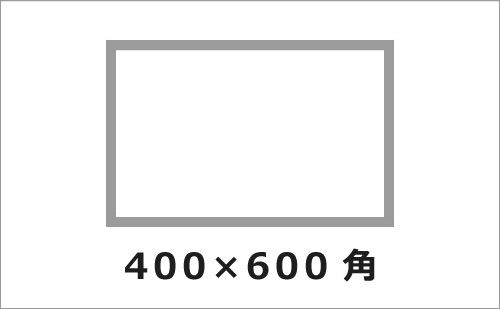  ᤭ 400×600