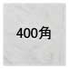 ������-400��