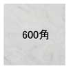 ������-600��