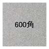 �����-�����åȥС��ʡ��ž夲-600��