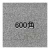 �����-�᤭�ž夲-600��