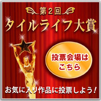 ������饤����� ���󥿡��ͥå���ɼ������