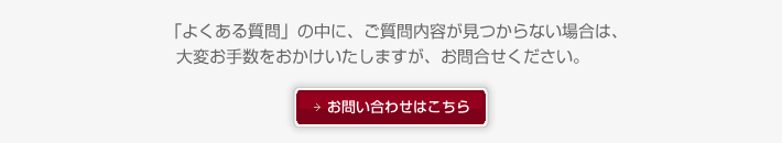 ���䤤��碌�Ϥ�����