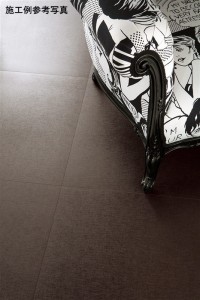 ファブリック調（布地調）床タイル！柔らかさと優しさを演出します♪　【先取り情報】