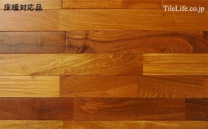 床暖房フローリング登場！無垢材で自然なオイル塗装あり♪【先取り情報】