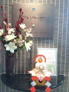 本年もよろしくお願いいたします♪