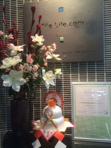 2016年　本年もよろしくお願いいたします！