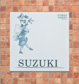 bb フラワーフェアリーズ