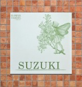 lg フラワーフェアリーズ