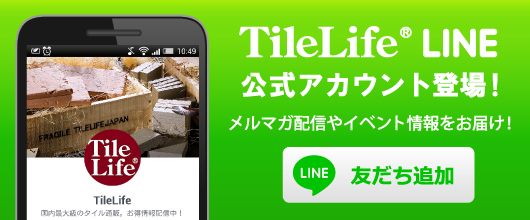 LINE（ライン）