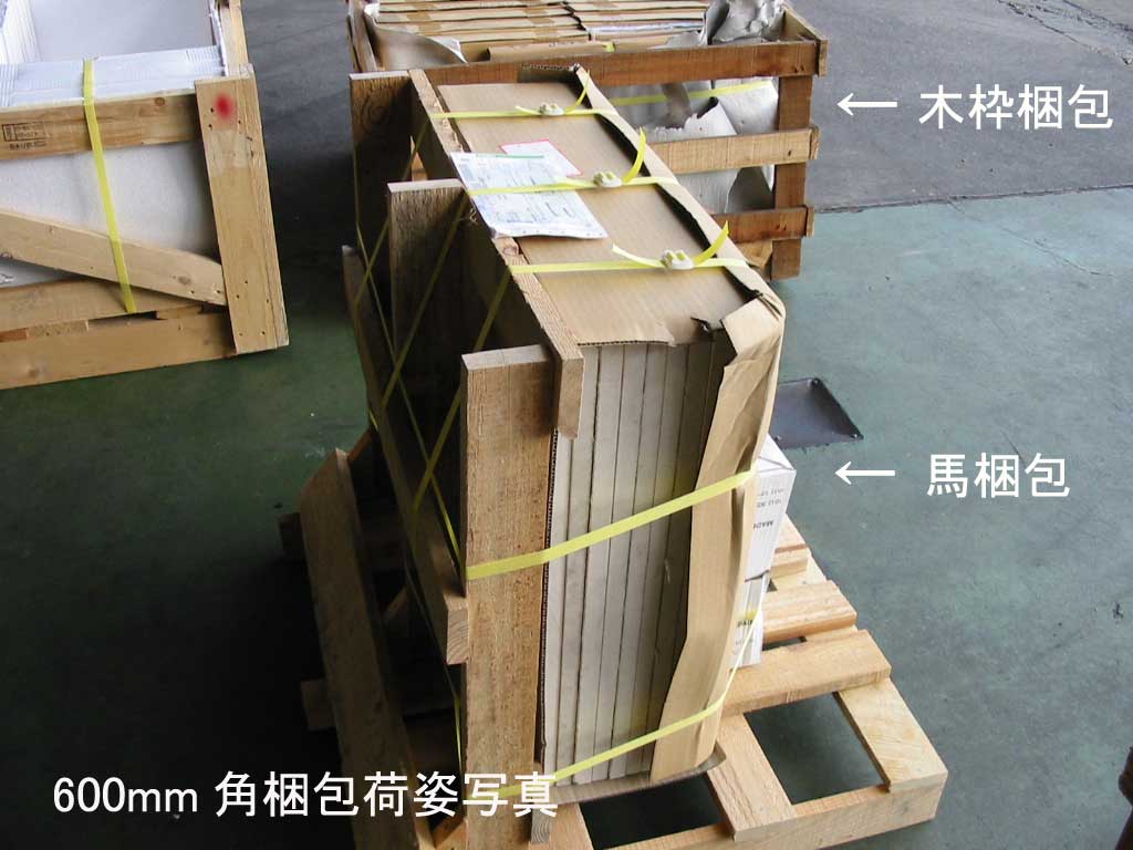 訳あり商品 御影石 600角本磨き 山西黒 (メーカー: タイル | 12248XRO XRO) 置物