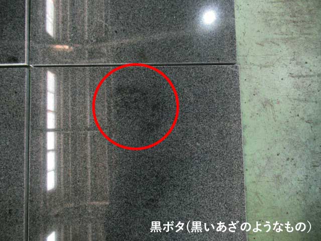 御影石 G654 600角 本磨き仕上げ _限定品 12252XRO | タイルライフ