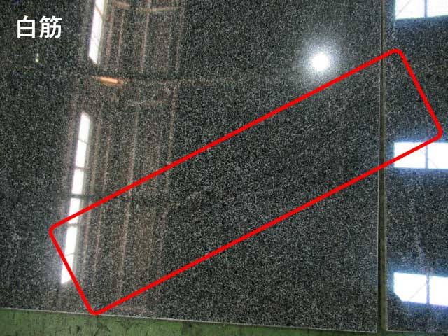 御影石 G654 600角 本磨き仕上げ _限定品 12252XRO | タイルライフ