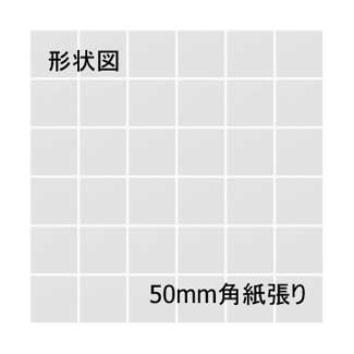 リクシル(INAX) 床タイル カラコンモザイクSカラー 50mm角紙張り CCN