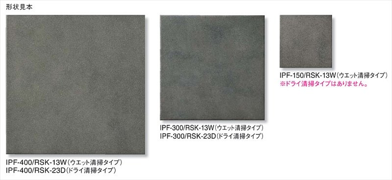 リクシル(INAX) 床タイル トイレ用抗菌床タイル レストールキラ リクシル(INAX) 床タイル トイレ用抗菌床タイル レストールキラ