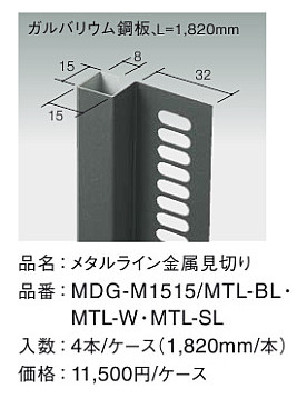 リクシル(INAX) 外壁タイル HALPLUSシリーズ セキハ ボーダーネット