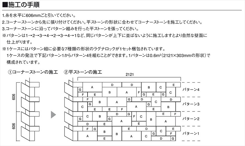 リクシル(INAX) 石材 ラグナロック シャトーランド? LGR-R/CTL-2K 21041TMN タイルライフ  アウトレットタイル販売（通販）サイト