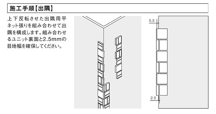 リクシル(INAX) 外壁タイル HALALLシリーズ セラヴィオF(溝面スクエア