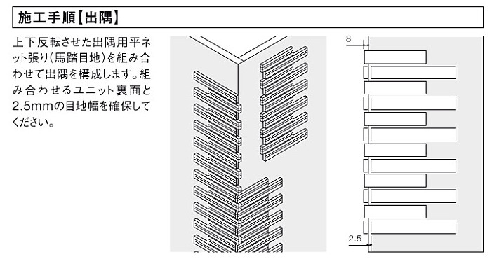 リクシル(INAX) 外壁タイル HALALLシリーズ セラヴィオW(ライン