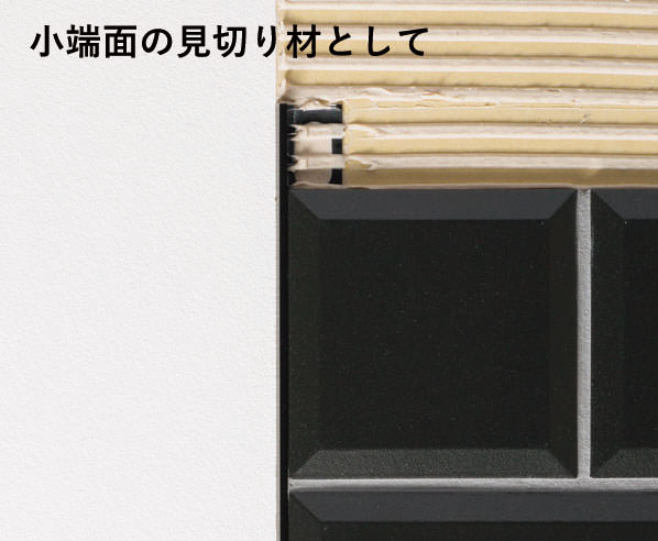 リクシル(INAX) 装飾見切り材 (壁用) 壁見切りL 6 シルバー(S) SM