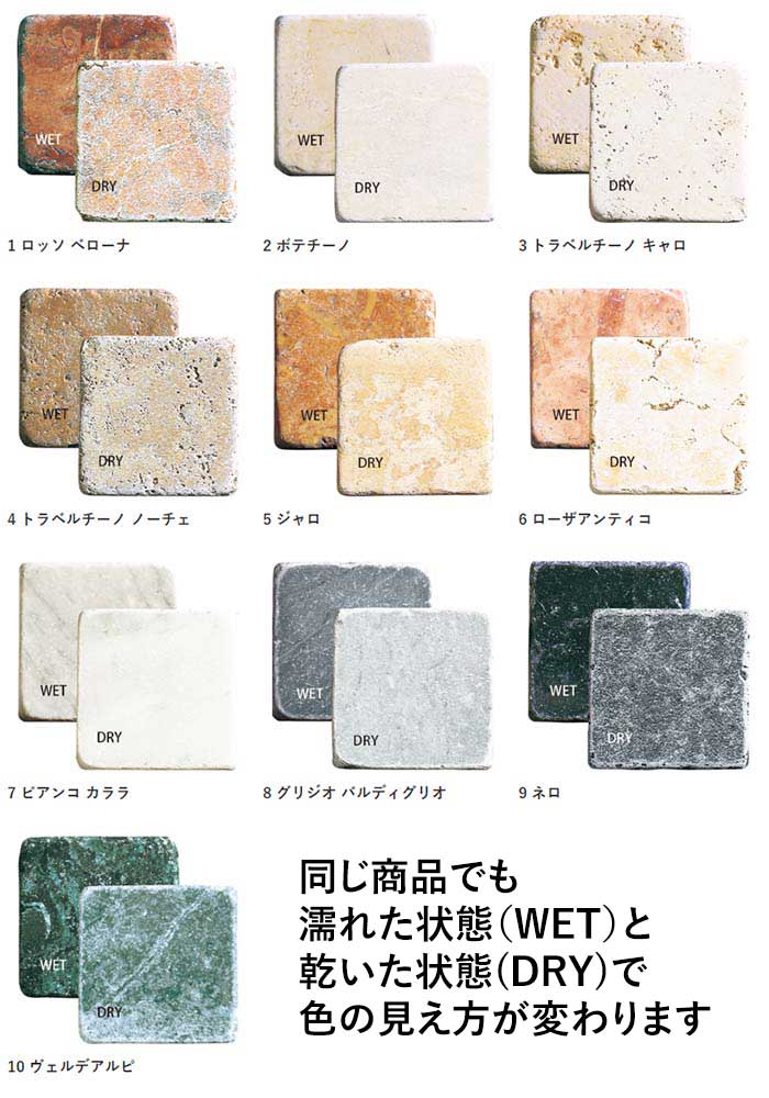 アンティーク石材 チョットリ 300角 ローザアンティコ CA-6-300_T