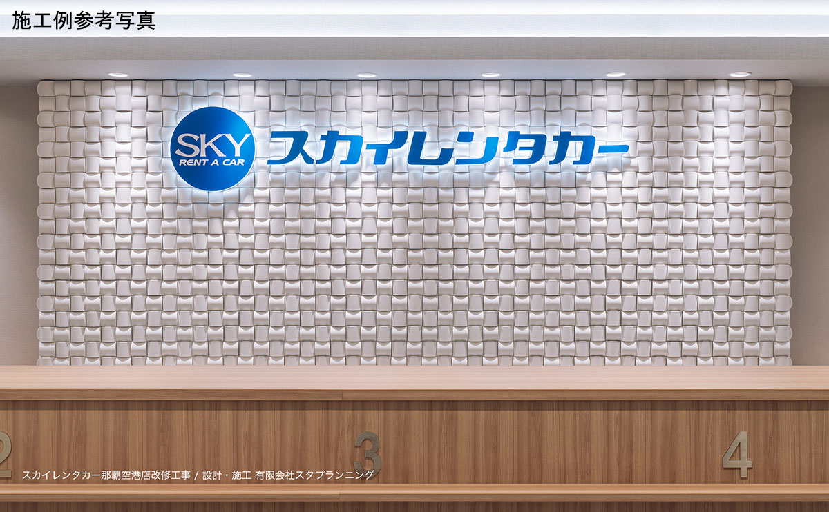 まさ1 CAINZ-DASH】マサル工業 PE支線ガード イエロー SKS1X （電力