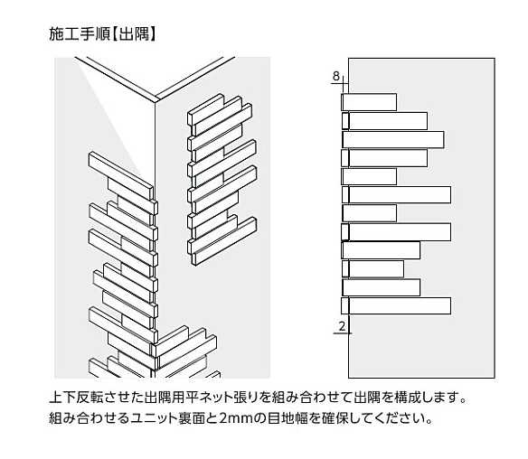 リクシル(INAX) 役物タイル HALPLUSシリーズ 寂雅楽II(さびうた