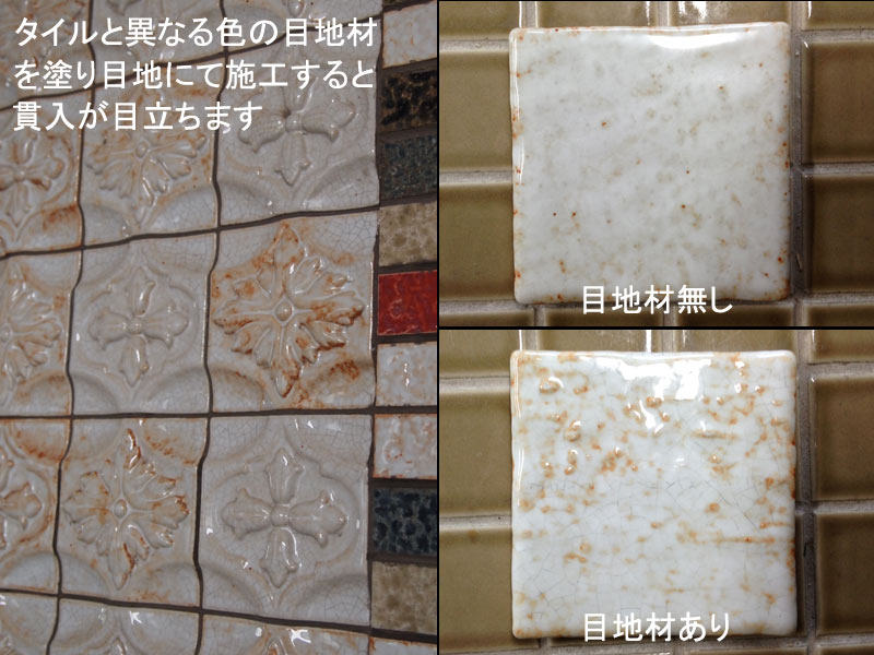 内装タイル 平物タイル 100角 ブルー系 25321TPC | タイルライフ