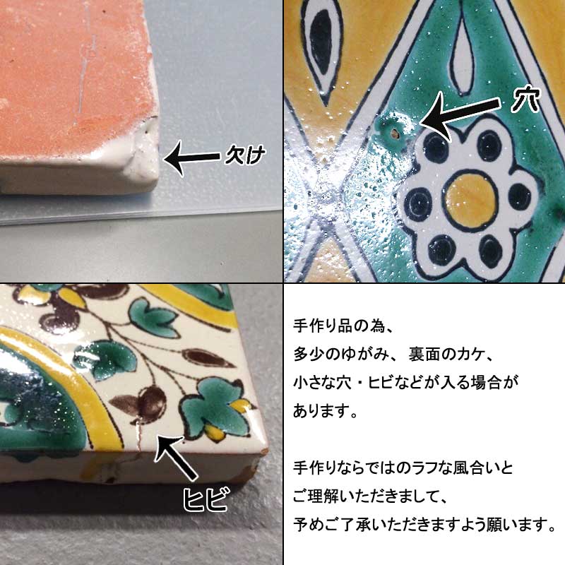 アフリカン・エスニック・デザイン カラフルマサイシュカストール（黄）（マサイシュカ×キテンゲ