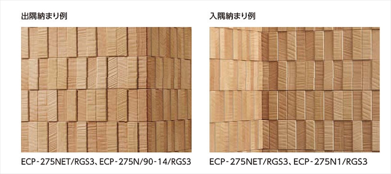 リクシル(INAX) 内装タイル エコカラットプラス Sシリーズ ラフソーン 25×75角ネット張り ECP-275NET/RGS3 25614LIX  タイルライフ リクシル（INAX）など全国のタイルが揃う最大級のタイル販売（通販）