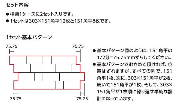 ⑧LIXIL エコカラットプラス　ECP-SET2 LIXIL ビジネス情報 | ECP-SET/LAY2 | エコカラットプラス
