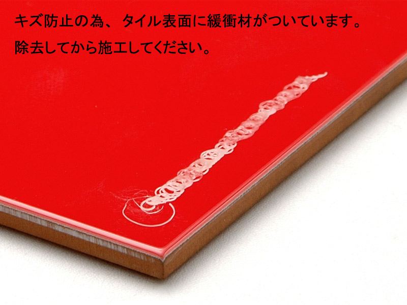 内装用壁タイル(ケース) マット200 200角平 50枚入 P20-M9550 / KYタイル スワンタイル PM-420-ANH アンナフル 400×200角 タイル 16枚入⁄ケース
