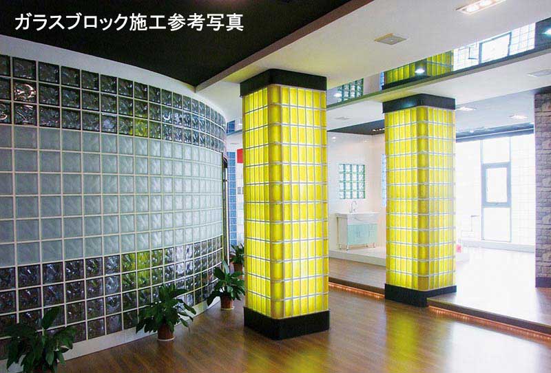 ガラスブロック クリアシリーズ 190mm角×80mm厚 Coral ケース ガラスブロック クリアシリーズ 190mm角×80mm厚 Coral ケース