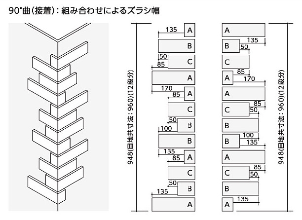 リクシル（INAX）レディエンス　タイル リクシル(INAX) 外壁タイル マイスターセレクション レディエンス