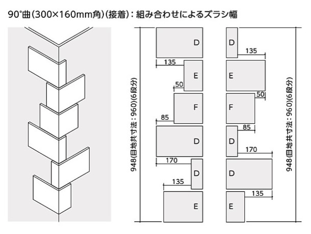 リクシル(INAX) 外壁タイル マイスターセレクション