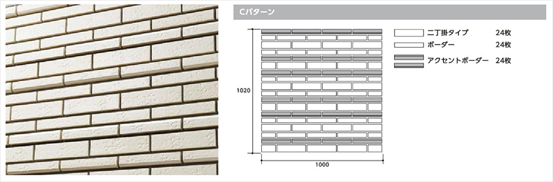 リクシル(INAX) 外壁タイル 陶灯火(とうあかり) 二丁掛タイプ HAL-2