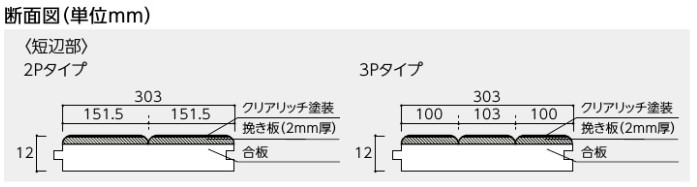 永大産業 銘樹・ロイヤルセレクション (ブラックウォールナット) MRVN-WAL 47249KTK タイルライフ  アウトレットタイル販売（通販）サイト