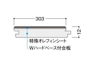 大建工業 ハピアフロア石目柄(鏡面調仕上げ) (カルカッタ 大建工業 ハピアフロア石目柄(鏡面調仕上げ) (カルカッタ