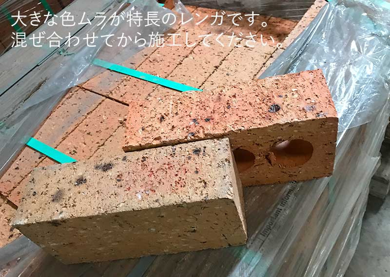 オーストラリア産レンガ ハニーストーン 積みレンガ 穴あり オーストラリア産レンガ ハニーストーン 積みレンガ 穴あり