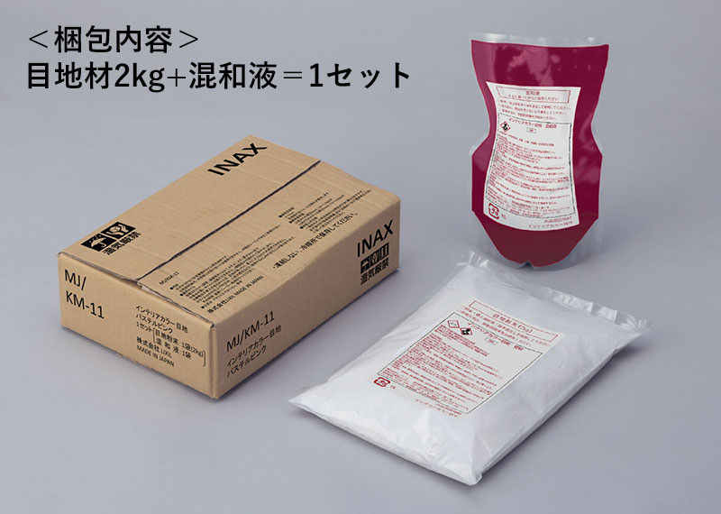 INAX タイル目地材　5キロ LIXIL ビジネス情報 | イナメジ | タイル建材プロダクトサーチ