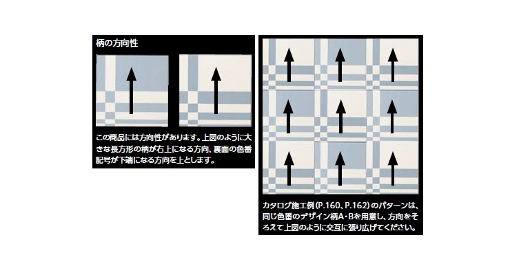 リクシル(INAX) 内装タイル エコカラットプラス ドリス 303角平(デザイン柄A) ECP-303/DRS3A