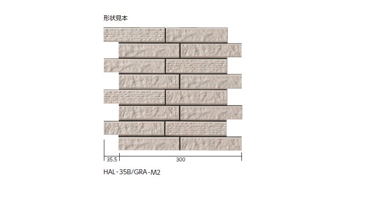 クラウディア リクシル(INAX) 外壁タイル セラヴィオグランA ボーダーネット張り(面
