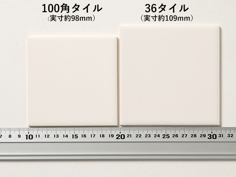 内装タイル 36角タイル(サブロクタイル) 109mm角平 ライト 内装タイル 36角タイル(サブロクタイル) 109mm角平 ライト