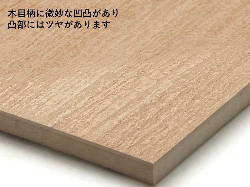 600角平】 木目調床タイル ベージュ系(178A) 52396YRK | タイル 600角平】 木目調床タイル ベージュ系(178A) 52396YRK | タイル