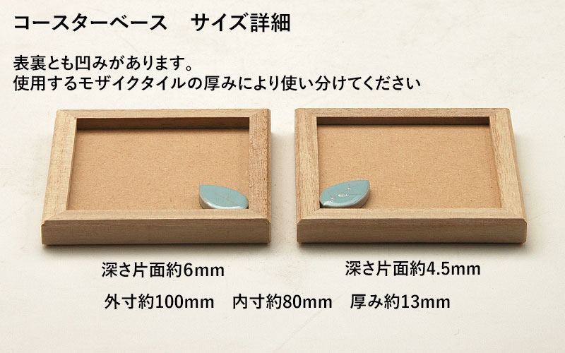 専用です、ご指定の畳と生地の組み合わせ. コースター 各3枚を20種=60枚組 専用です、ご指定の畳と生地の組み合わせ. コースター 各3枚を20