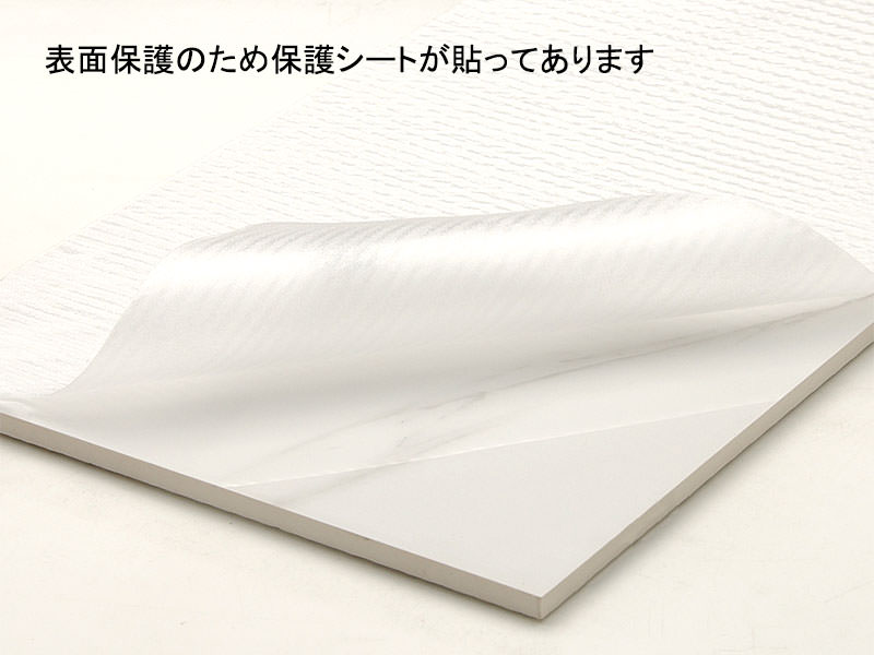 600×300角平】 大理石調床タイル ビアンコカララ風(ライト 600×300角平】 大理石調床タイル ビアンコカララ風(ライト