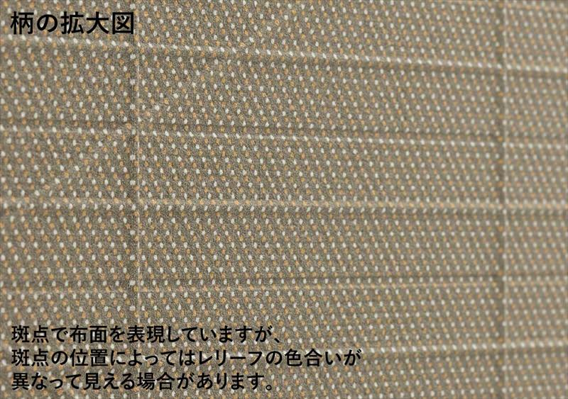 リクシル(INAX) 内装タイル エコカラットプラス リネエ 303×151角平