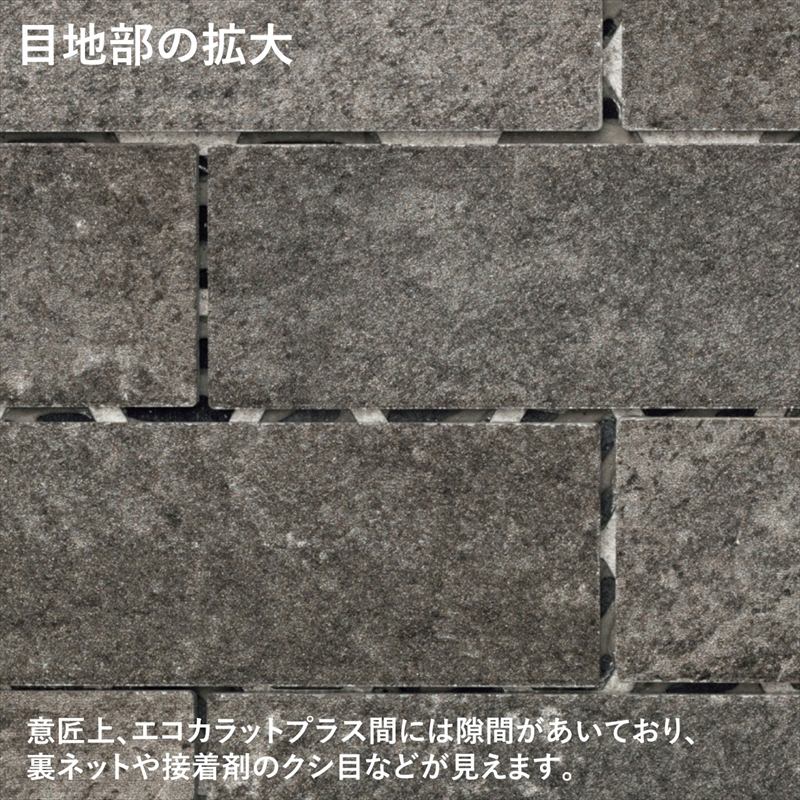 リクシル(INAX) 内装タイル エコカラットプラス ルドラNX 25×151角