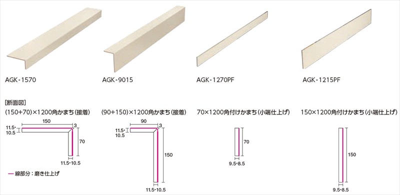 リクシル(INAX) 役物タイル 上がり框(かまち)III 150×1200角付けかまち
